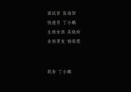 大時代 圖9