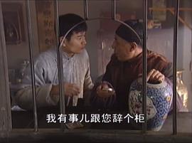 九九歸一 圖7