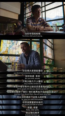 性爱自修室 第二季 图4