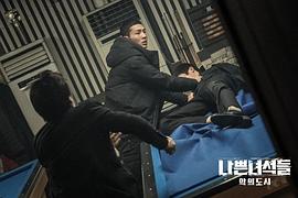 壞家伙們2 圖3