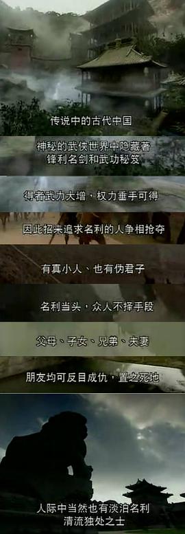 笑傲江湖 圖2