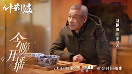 什剎海 圖2