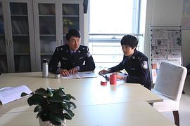 杨光警察第30集在线观看 图3