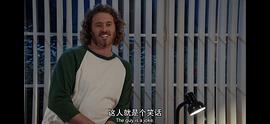 硅谷 第二季 圖4