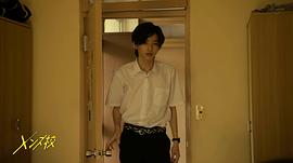 型男高中 圖5