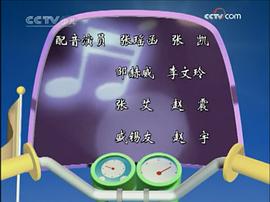 派特叔叔 圖2