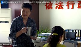 咱们结婚吧50集完整版 网盘 图7