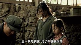 最近很火的陜北電影 圖2