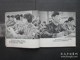 預(yù)防近視眼 圖2