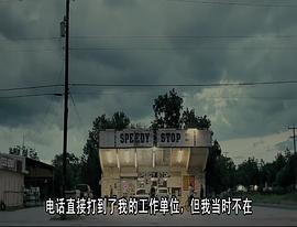 冒充者 圖5
