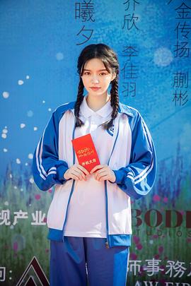 唱首時(shí)光給你聽結(jié)局 圖5