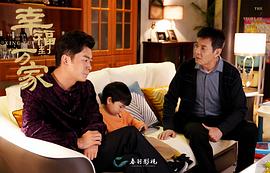幸福到萬家 圖8