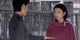 走出监狱的女人第11集内容介绍 图5