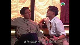 雌雄大老千 圖6