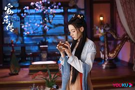 安樂(lè)傳 圖5