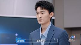 第五季令人心動的offer律所 圖8
