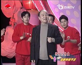快樂大轉(zhuǎn)盤 圖9