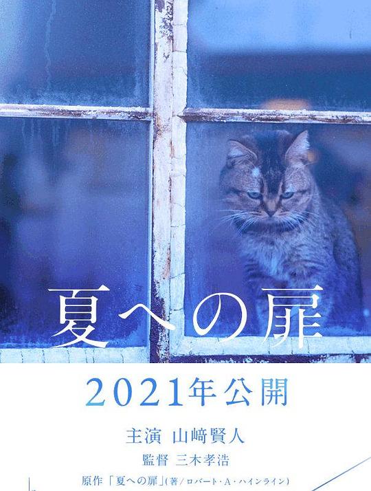 最喜歡的花 電視劇