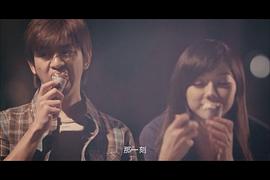 這一刻，愛吧！ 圖1