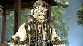 霹靂俠影之轟霆劍海錄 圖8
