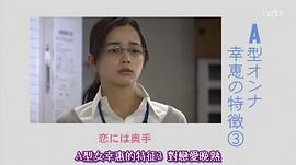 4大血型女結(jié)婚秘訣 圖3