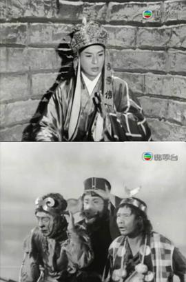 孫悟空七打九尾狐 圖1