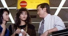 天使行动2:火凤狂龙1988版 图9