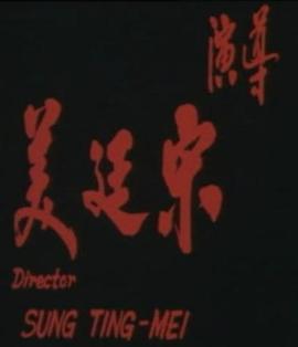 紅衣喇嘛 圖6