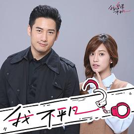 战狼·战狼50集电视剧 图3