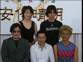 陰陽師安倍晴明：王都妖奇譚 圖1