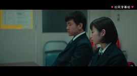 戀之運 圖5