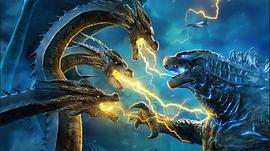 哥斯拉2：怪獸之王 圖1