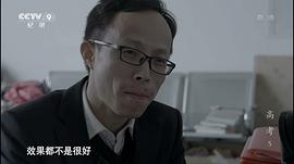 高考 圖8