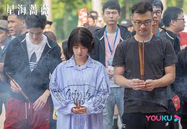 蕨草少女的白日夢 圖3