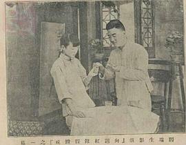一步之遥改编自 图1