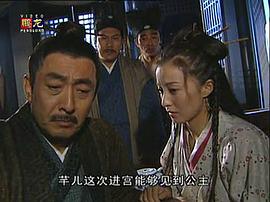 殘劍震江湖 圖7
