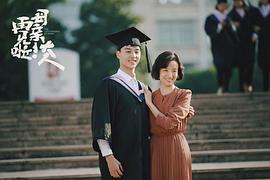 您好！母親大人 圖6