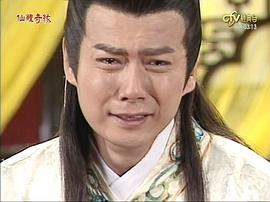 仙鯉奇緣 圖4