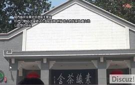 公羊 圖3