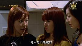 我的老婆是賭圣 圖6