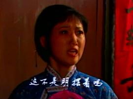 九斤姑娘 圖8