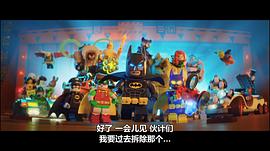乐高蝙蝠侠大电影 图4
