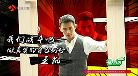 我們戰(zhàn)斗吧 圖7