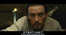 王的盛宴1080p迅雷下載 圖7