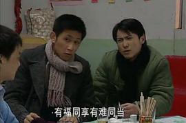 東北一家人 圖4