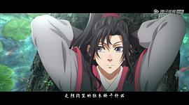 魔道祖师第三季 图3