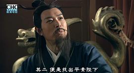 大漢風(fēng)之大風(fēng)起兮 圖2