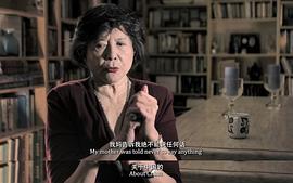 上海的女儿纪录片观后感 图4