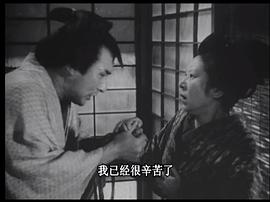 四谷怪談 圖4