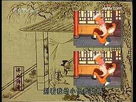 濟公傳奇 圖6